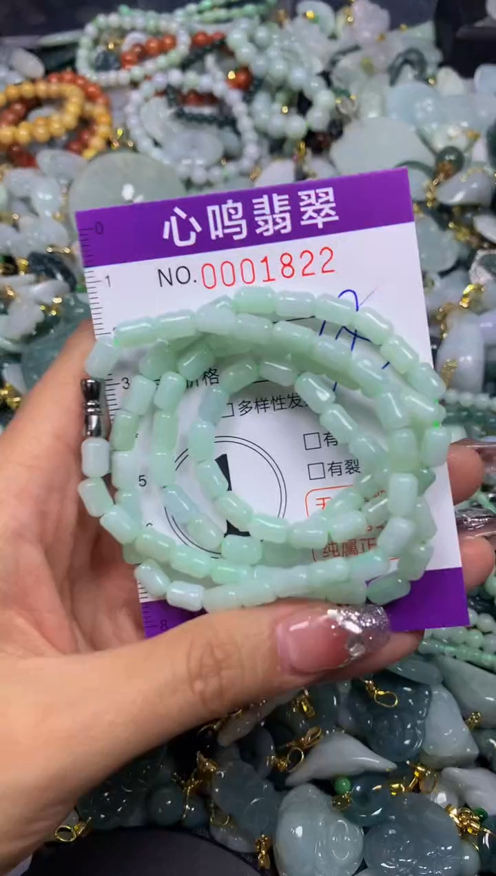 【闪购商品】翡翠颈饰未镶嵌闪购001822