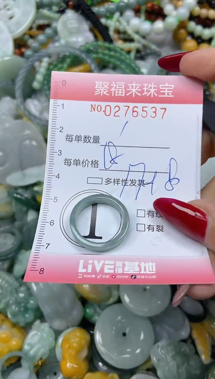 颈饰未镶嵌翡翠闪购0276537