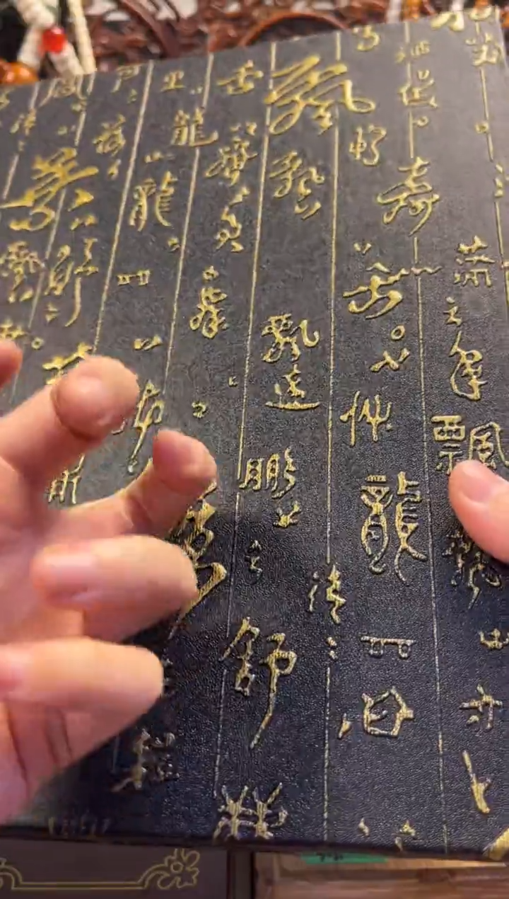 木沐源藏品直播链接