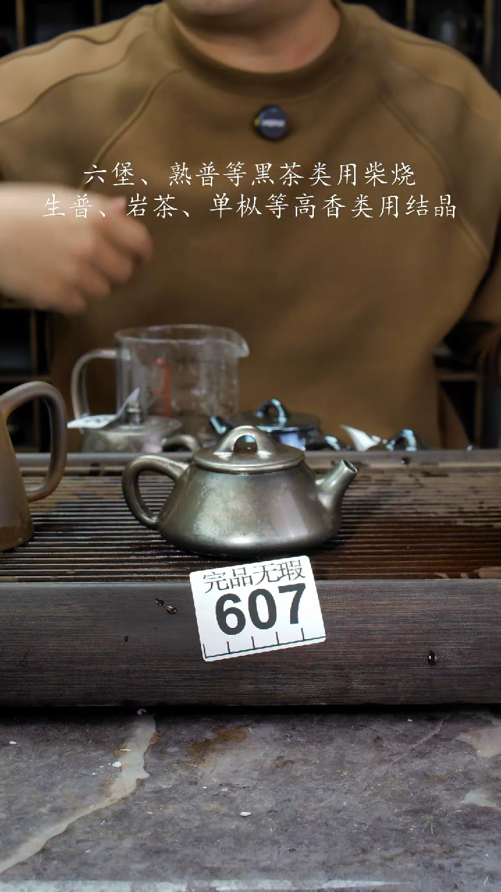 【闪购商品】壶607四大名陶钦州坭兴陶