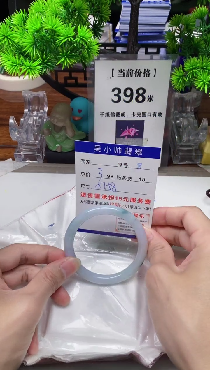 【闪购商品】翡翠手镯未镶嵌8缅甸天然A货翡翠