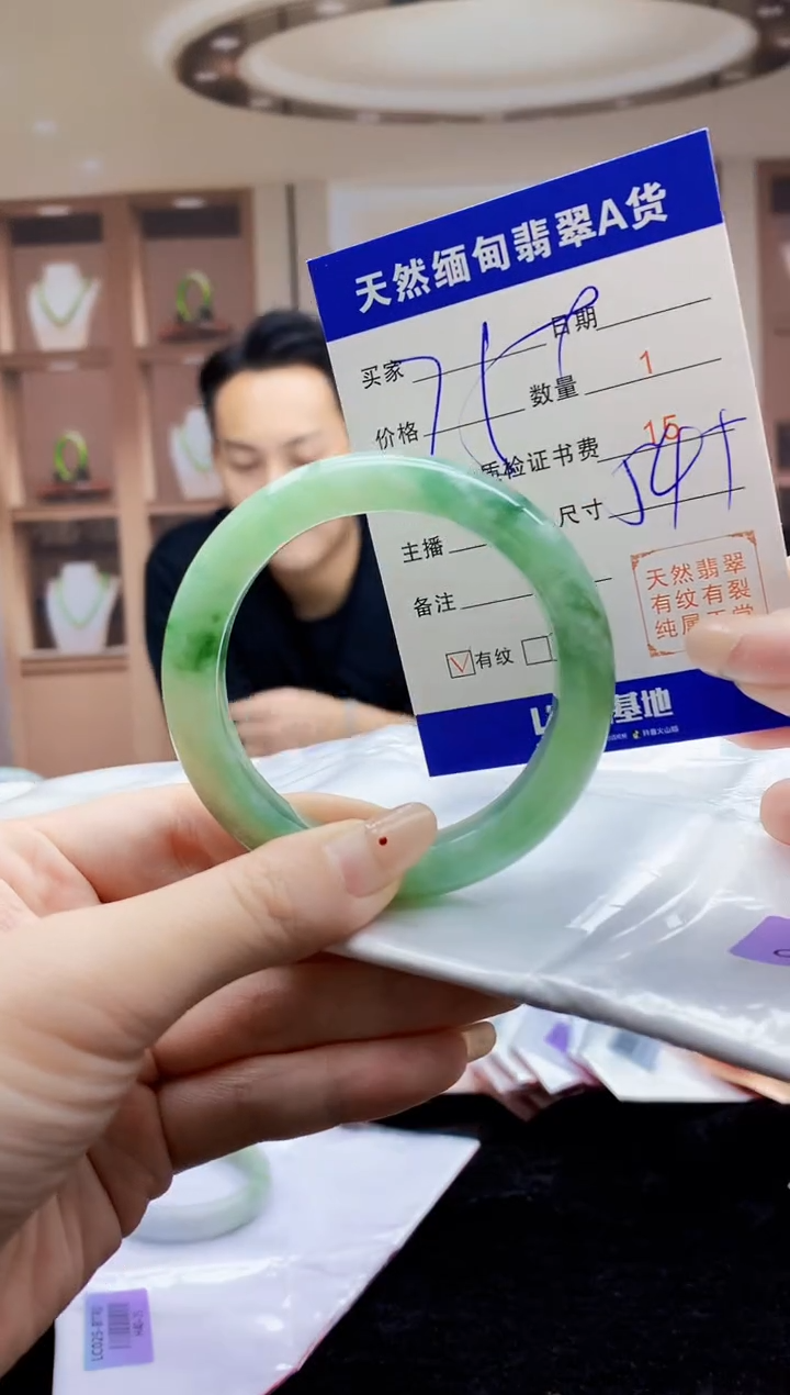 【闪购商品】翡翠手镯未镶嵌    H61-1