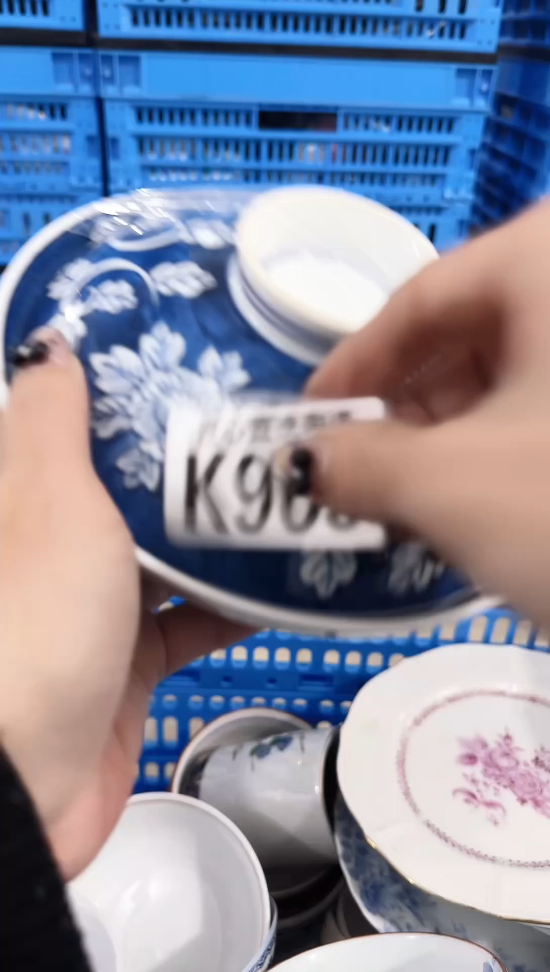 瓷片余**你         K963