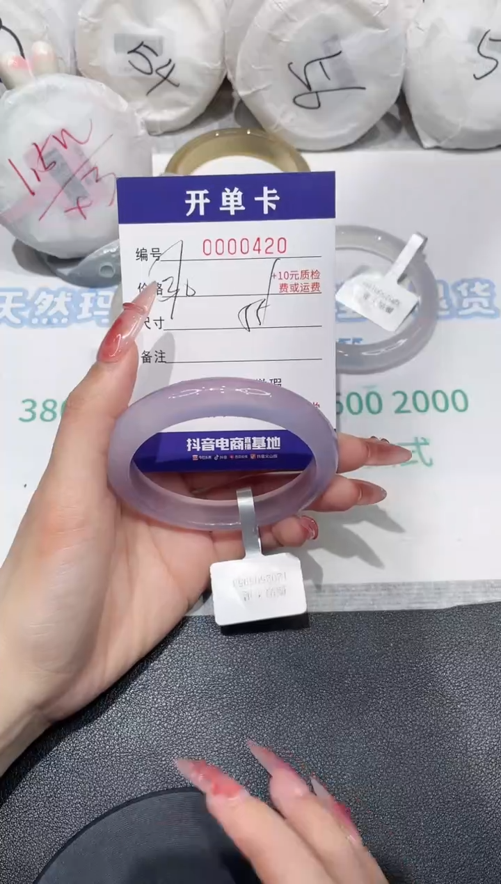 【闪购商品】玛瑙/玉髓手镯未镶嵌420