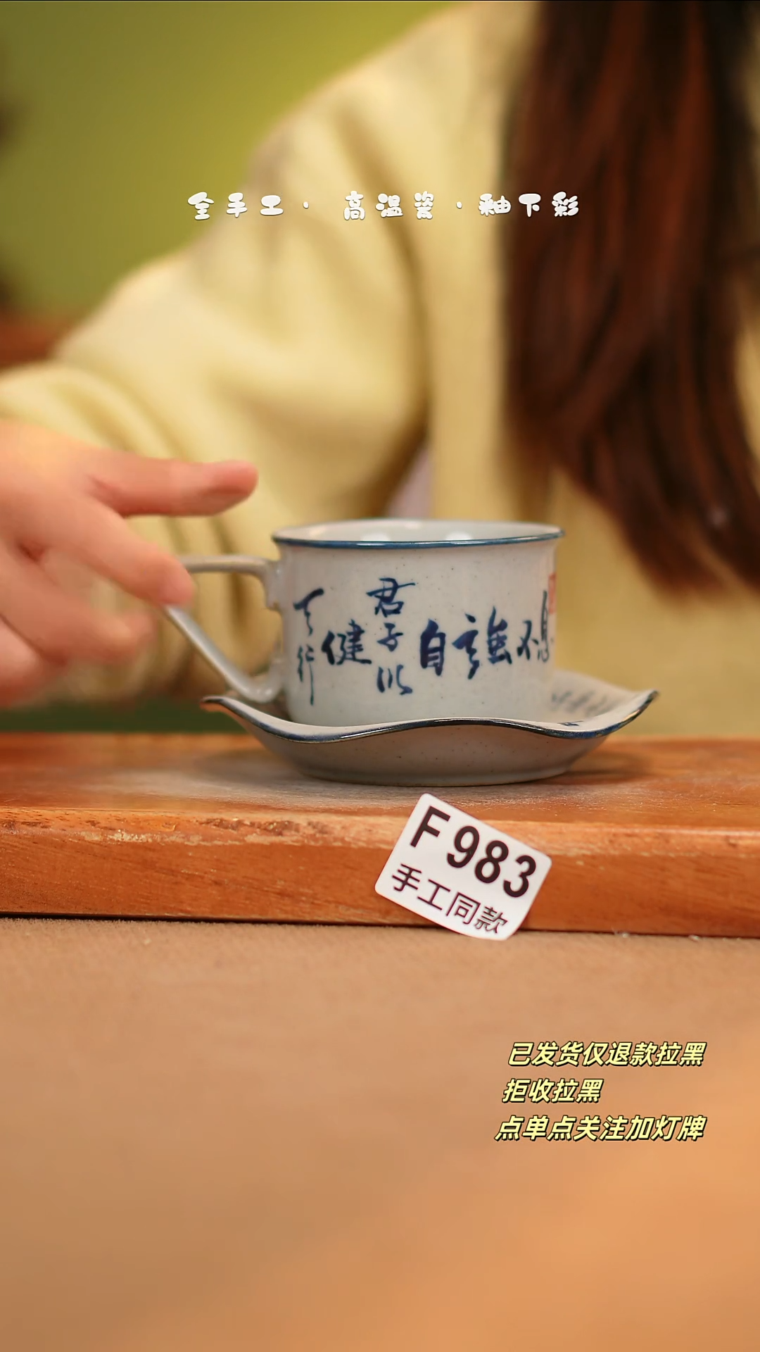 【闪购商品】其他F983陶然集器瓷器