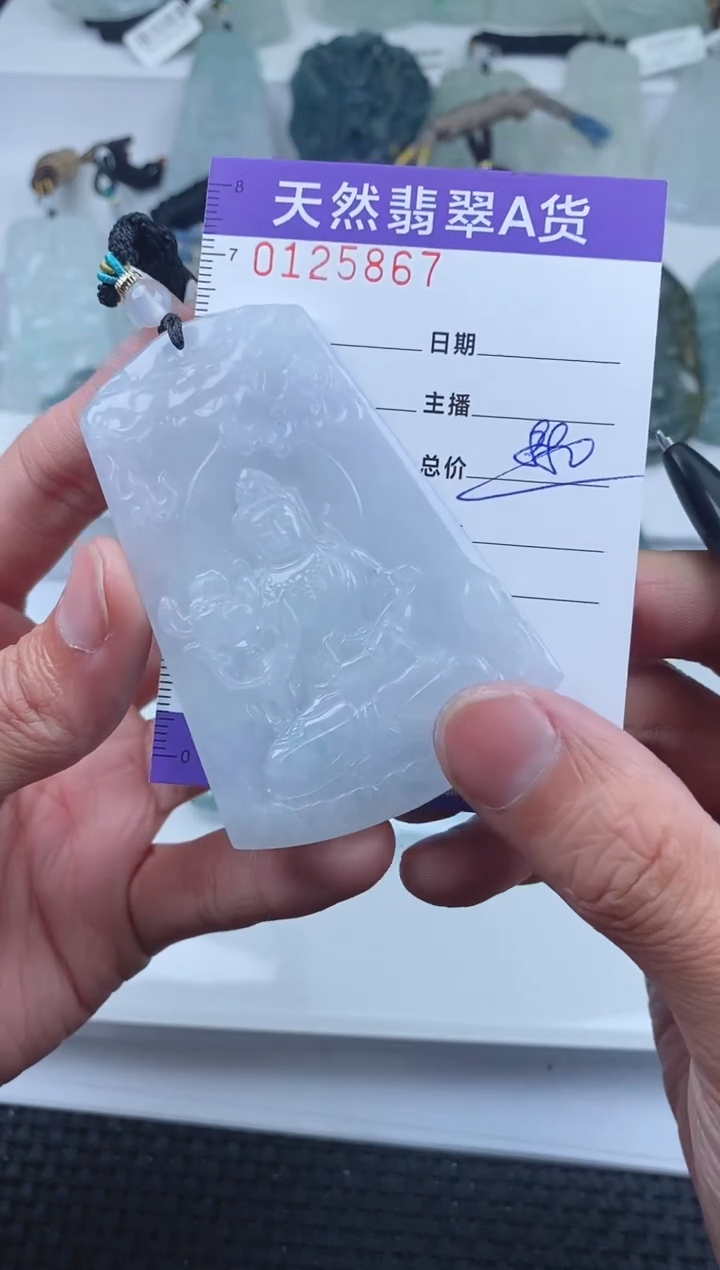 【闪购商品】翡翠颈饰未镶嵌        867