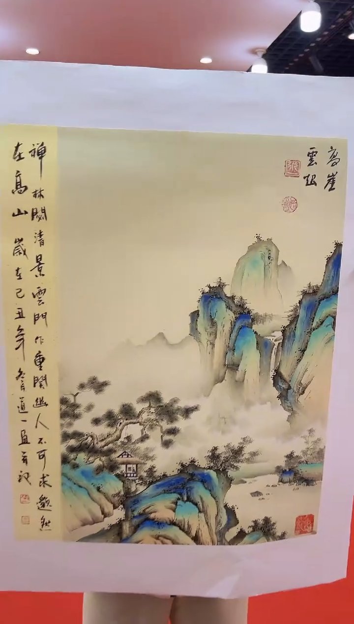【闪购商品】国画道一老师亲笔绘画作品A34