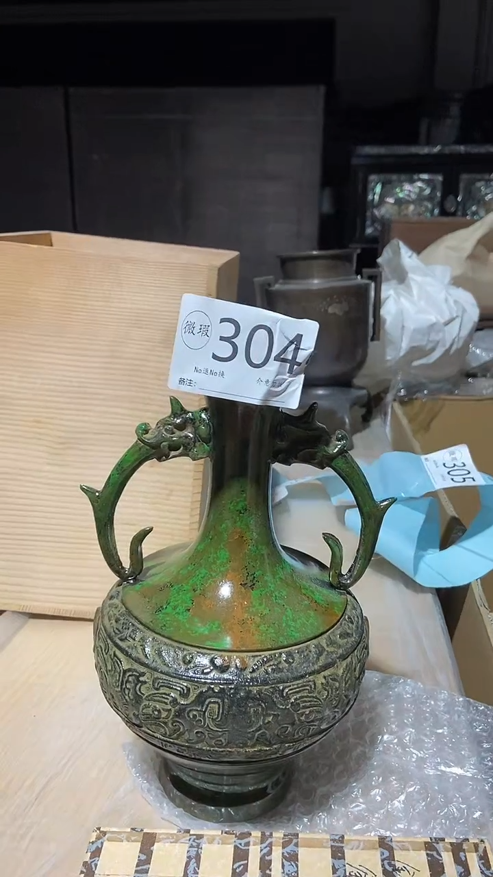 中古美术工艺品304