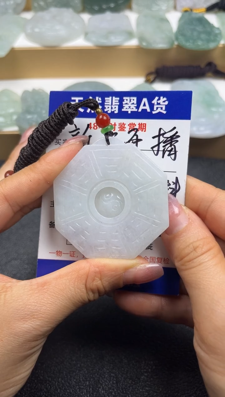 颈饰未镶嵌翡翠              
