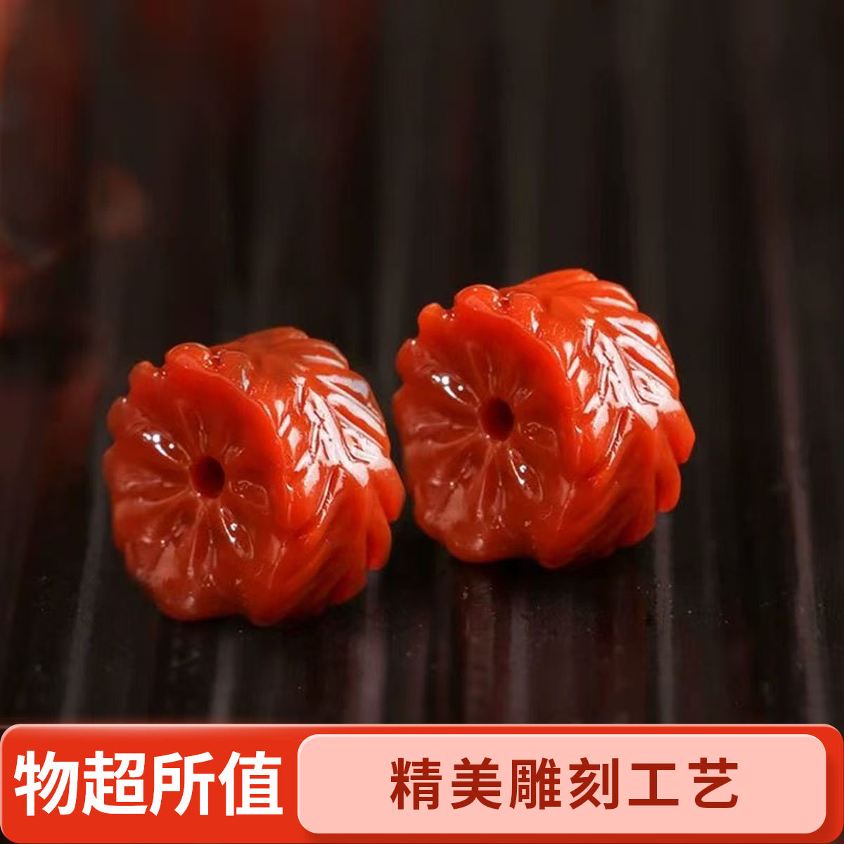 天然珠宝玉石羽毛扣12㎜/1颗配件玛瑙直播选购多样性发其一