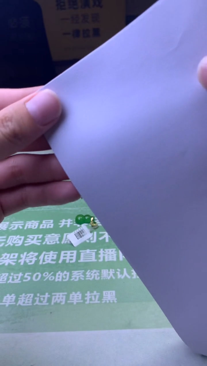 未镶嵌定制翡翠叶*~-毛货-不退不换-