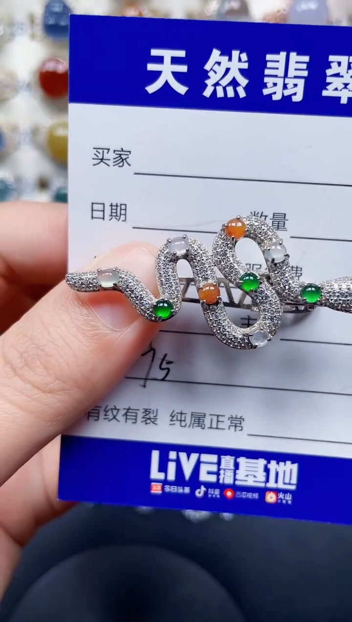 颈饰银S925镶嵌翡翠95