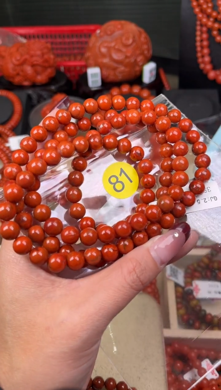 【闪购商品】南红玛瑙珠宝奇石未镶嵌81-8+