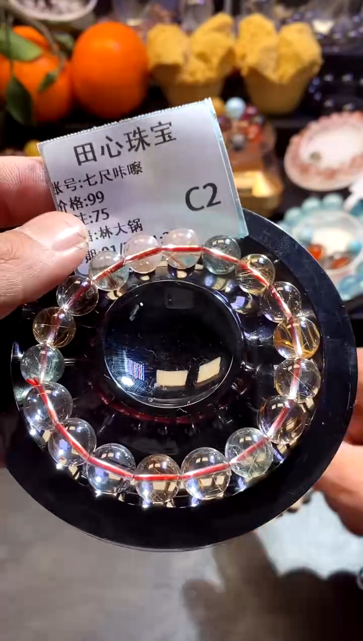 【闪购商品】水晶手链未镶嵌水晶75