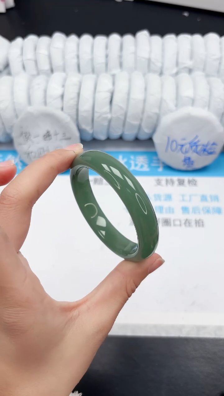 【闪购商品】石英质玉手镯未镶嵌229-57.2