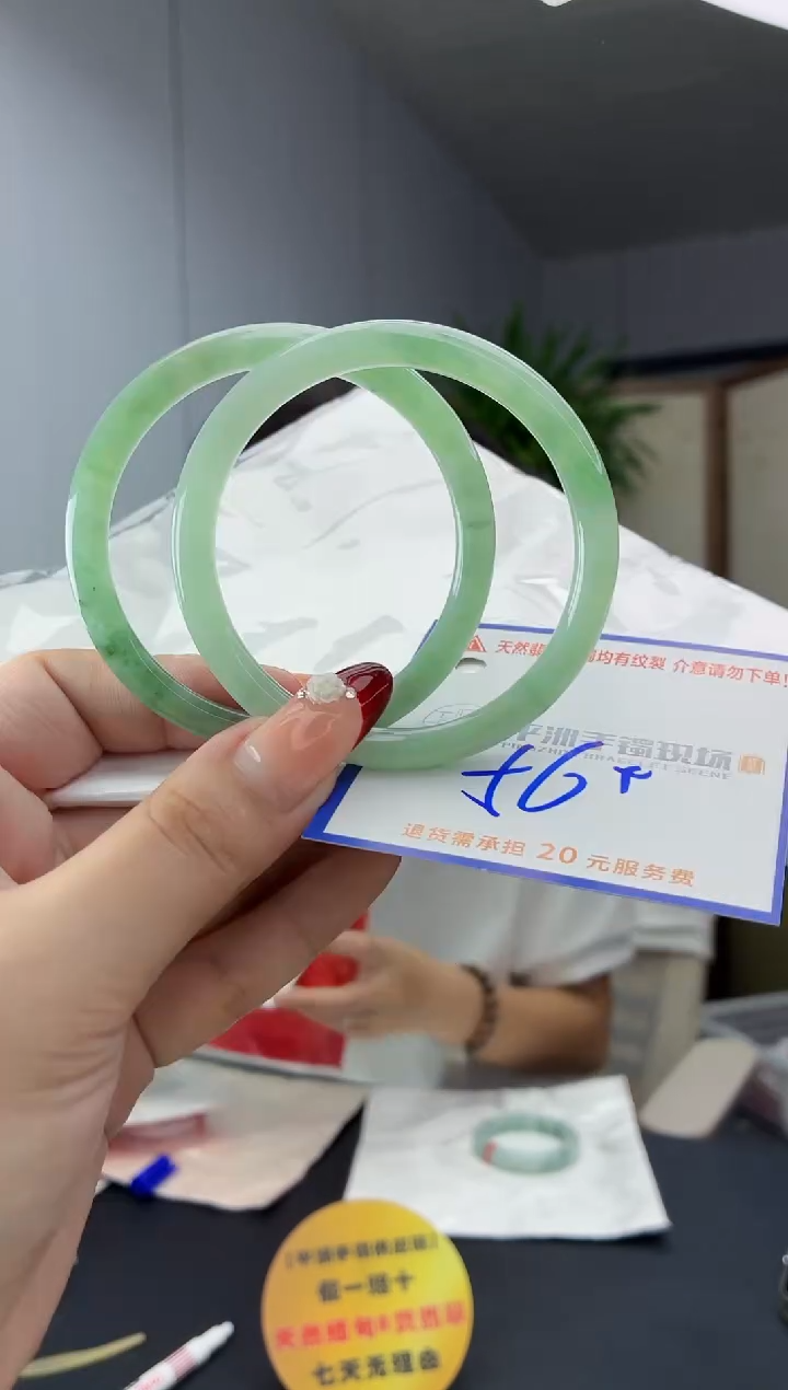 翡翠手镯未镶嵌111111111111