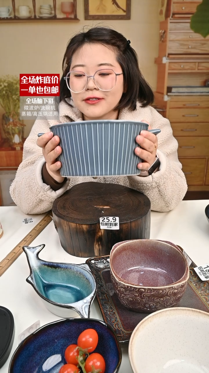 【闪购商品】瓷【外贸捡漏】双耳大汤碗（默认微瑕）