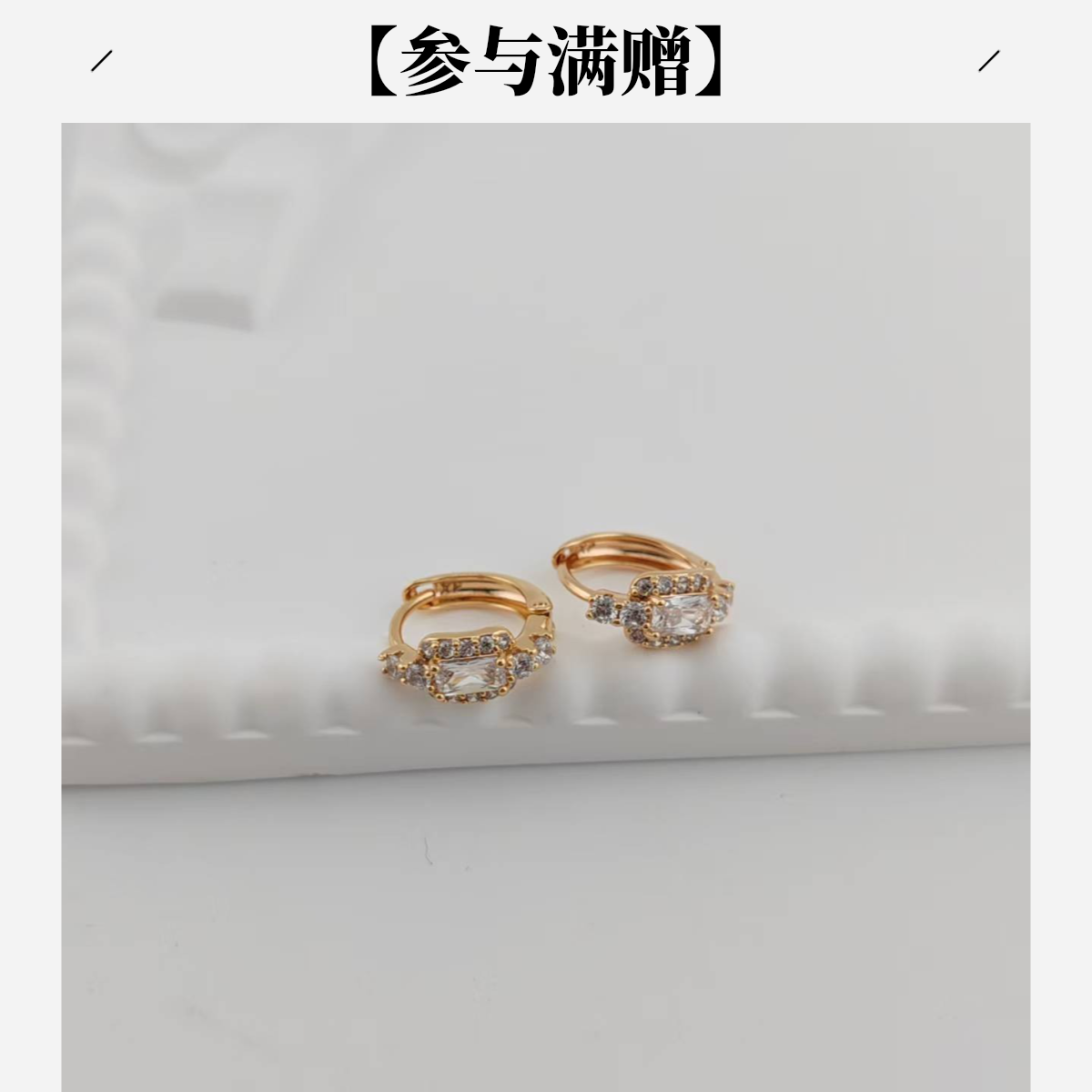 XUPING/旭平首饰 合金合成锆石耳饰 年终大促精致 GDD X001038959