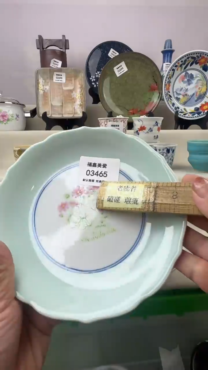 1迎**阳FX福鑫美瓷03465