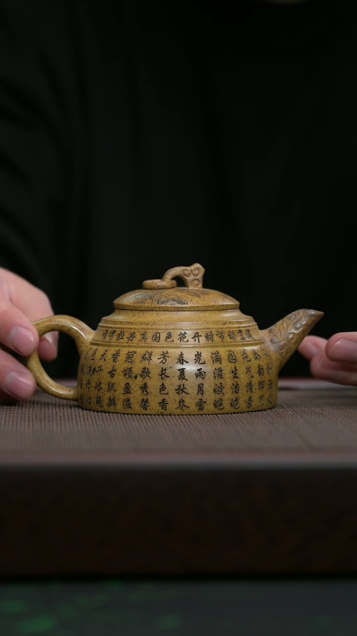 【闪购商品】紫砂茶壶宜兴原矿紫砂@@龙吟