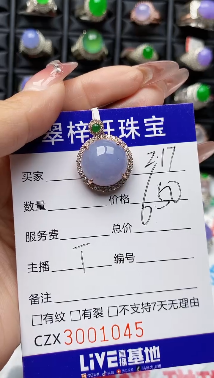 【闪购商品】翡翠戒指银S925镶嵌1045