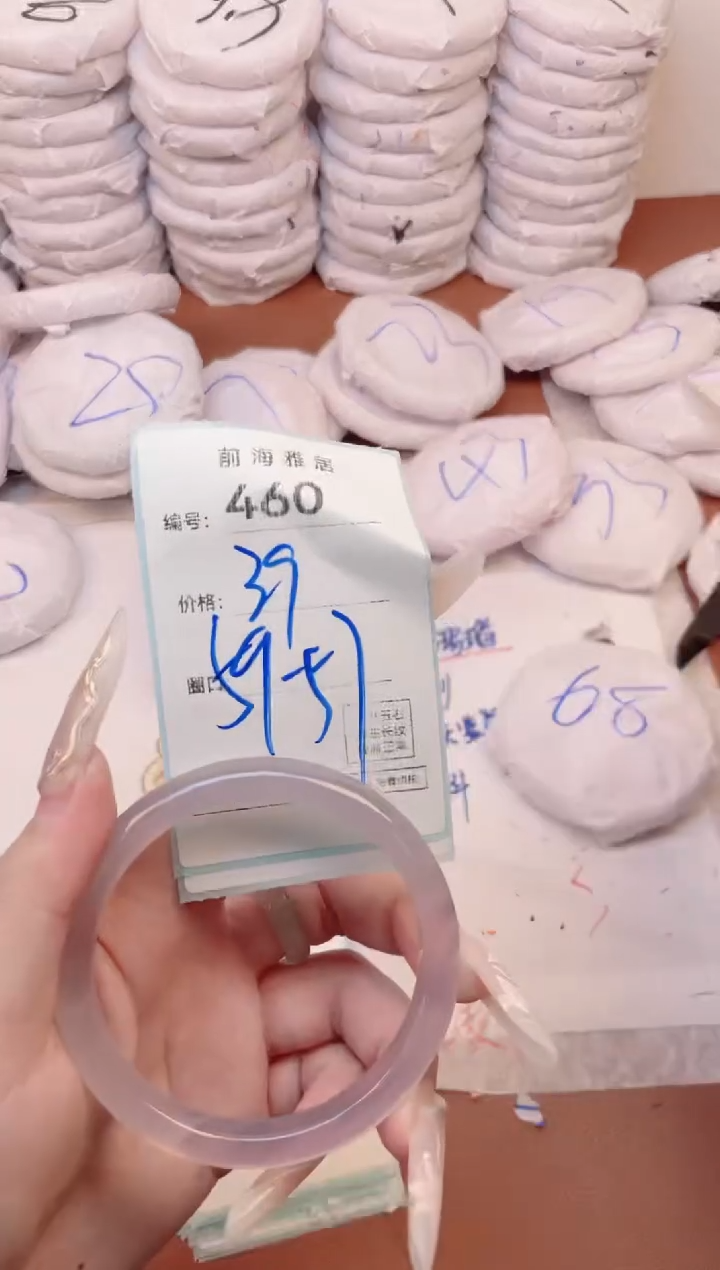 【闪购商品】玛瑙/玉髓手镯未镶嵌460