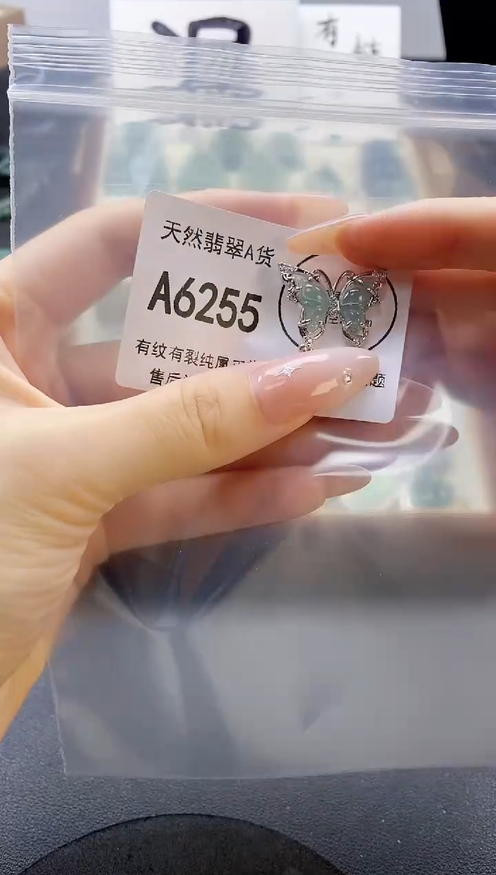 翡翠未镶嵌吊坠(赠链)天然翡翠A货