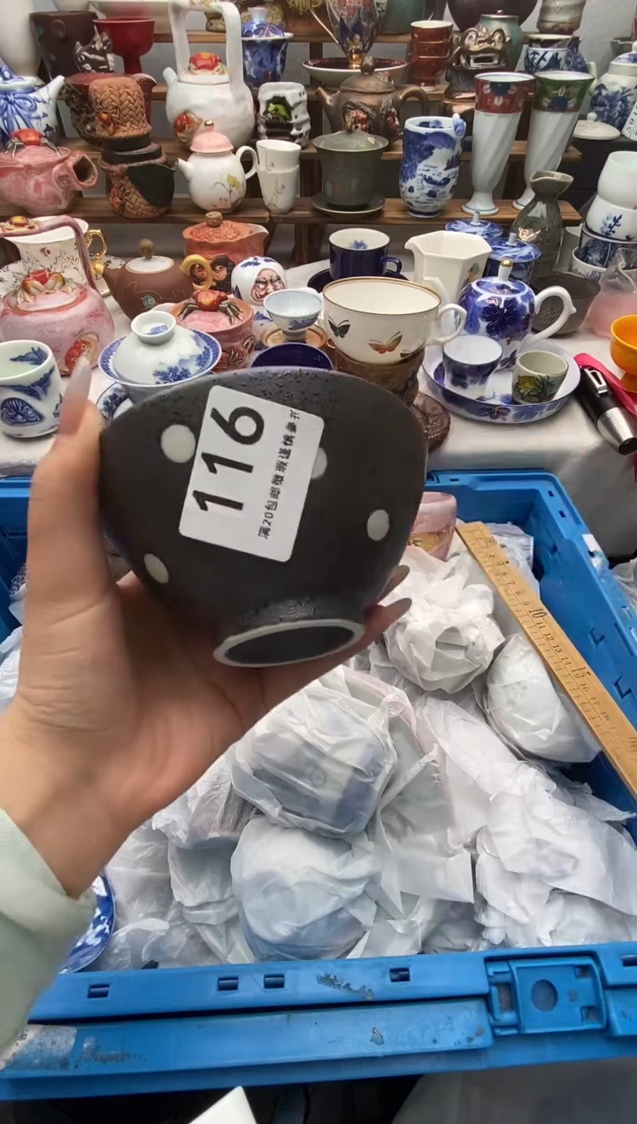 瓷片断****梦满20包邮 满20包邮