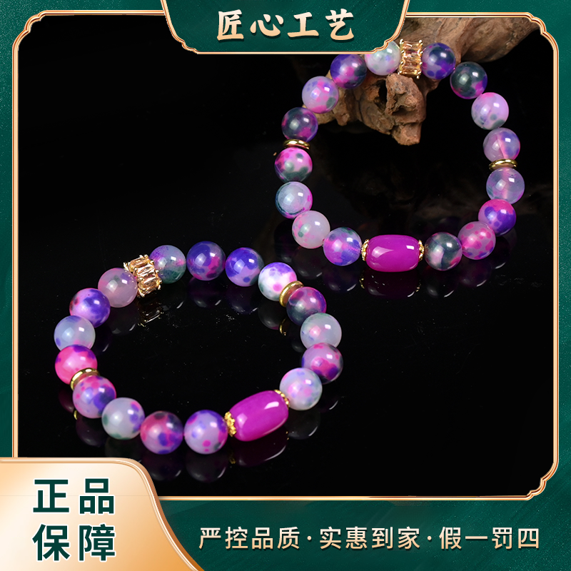 【锦绣】MS2744-卡10mm左右-紫花笼但草玛瑙手串-多样性只发一件