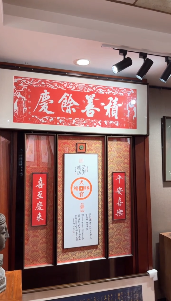 昌化石印石y***k积善余庆带框