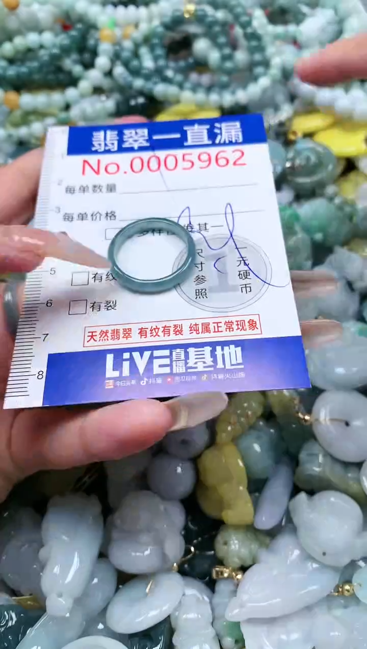 【闪购商品】翡翠吊坠(不含链)未镶嵌5962