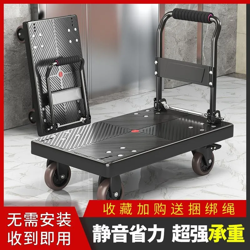 【3.1万人收藏】静音手推车拉货折叠平板拖车搬运车加厚四轮便携家