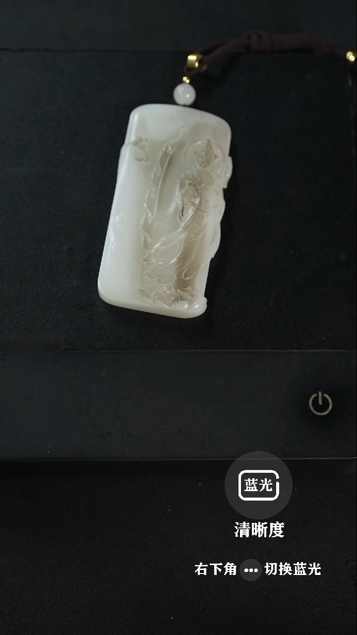 【闪购商品】和田玉挂件未镶嵌和田玉