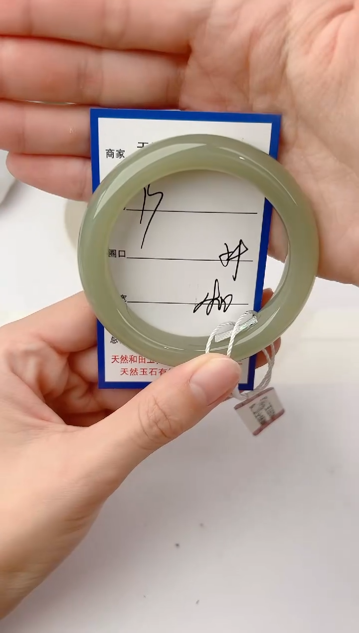 未镶嵌手镯和田玉73颜色微差无瑕疵