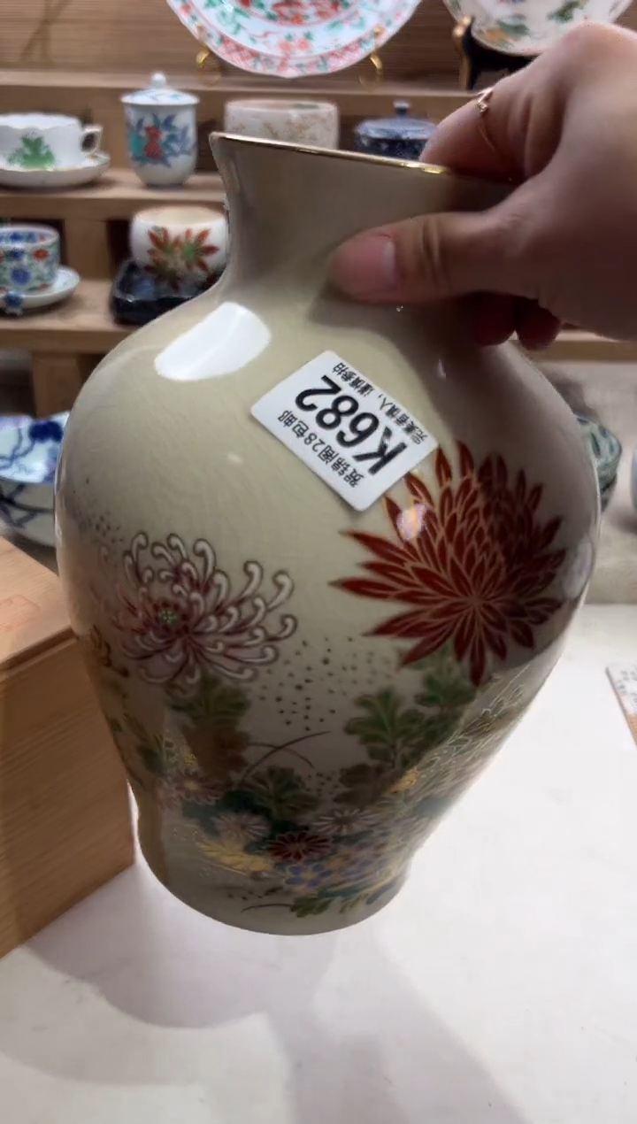 瓷片知***乐不带盒子 K682