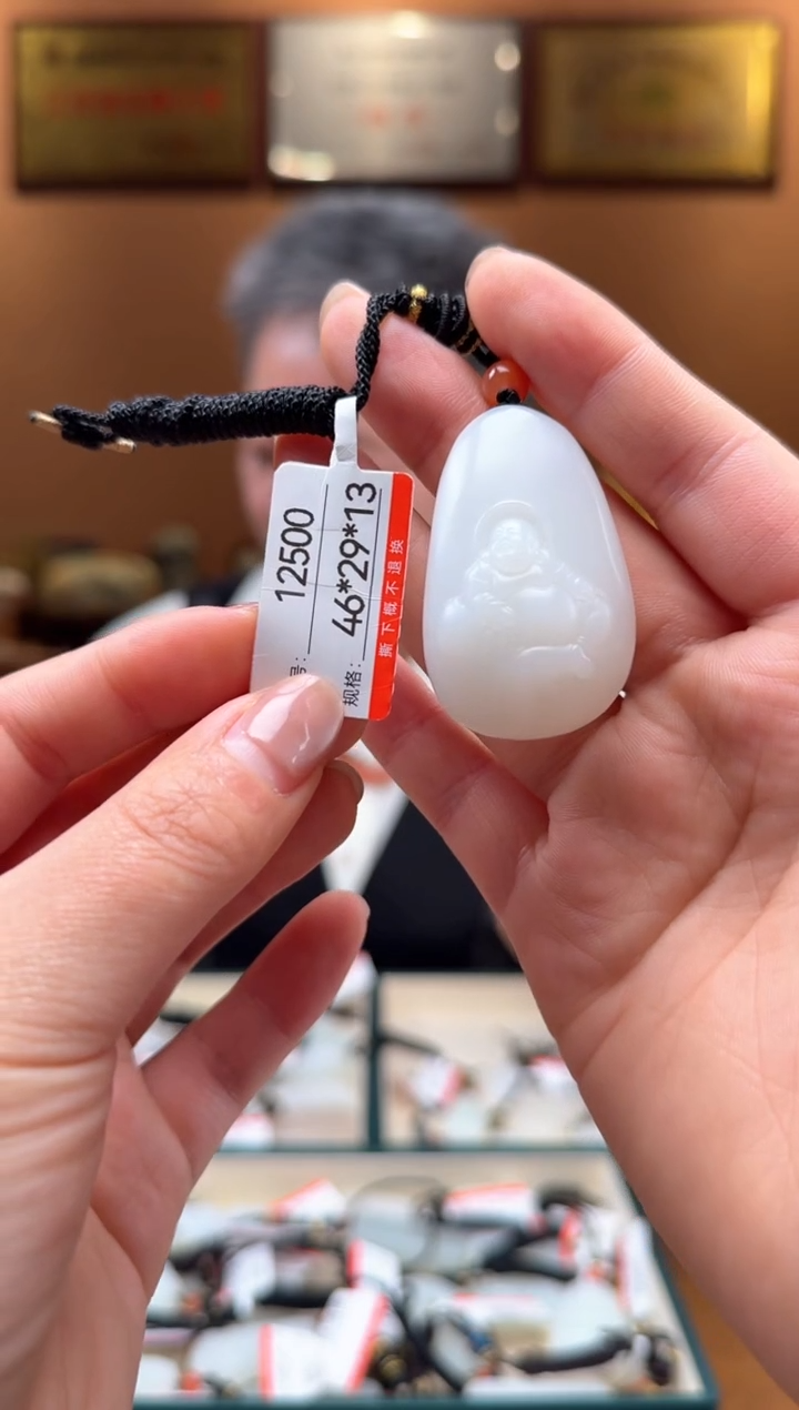 【闪购商品】和田玉吊坠未镶嵌1