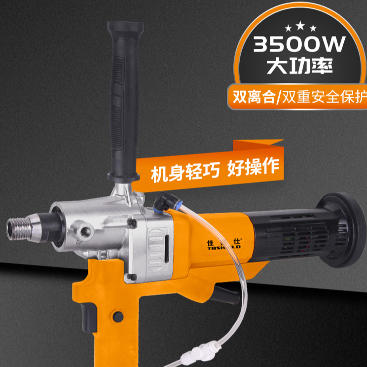 佳捷仕J01-200WS无刷水钻机水钻打孔最新机器水钻打孔一体开孔机