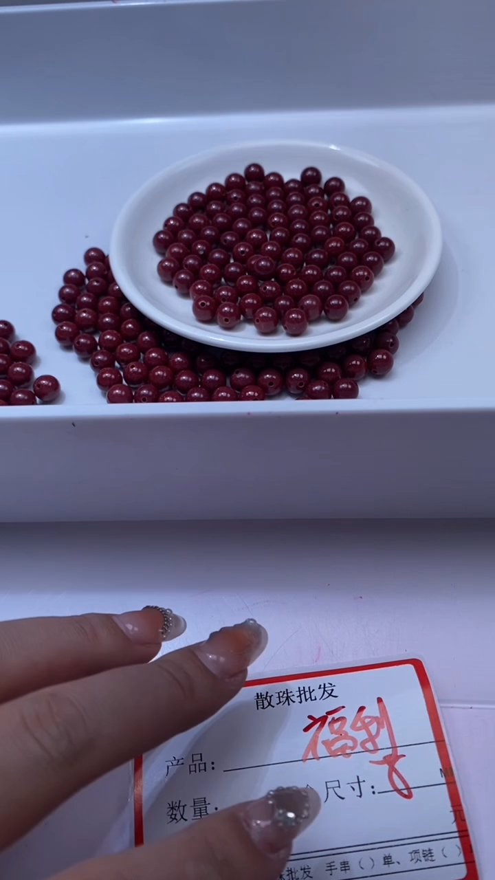 未镶嵌颈饰玛瑙/玉髓x1417紫*金*砂8mm*5颗