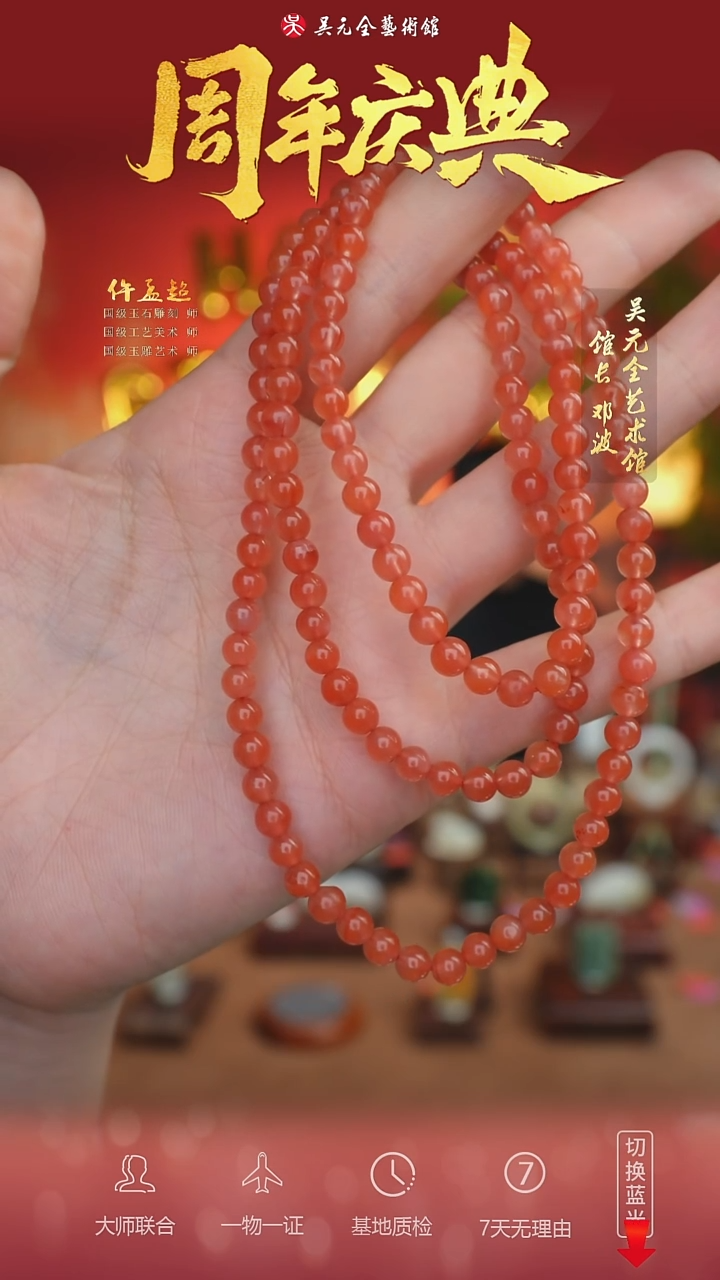 未镶嵌南红玛瑙挂件94-项链5