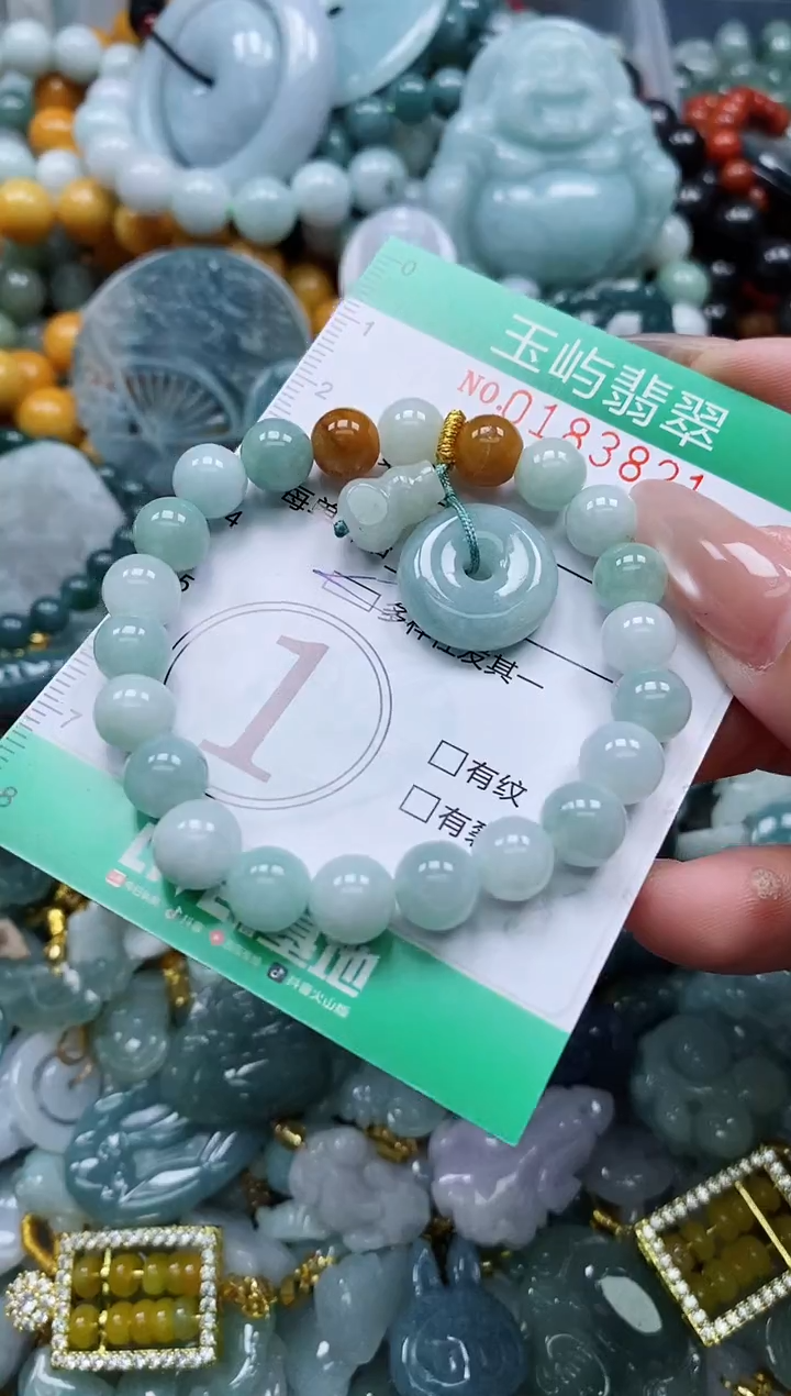 翡翠未镶嵌颈饰闪购0183821多样性发其一