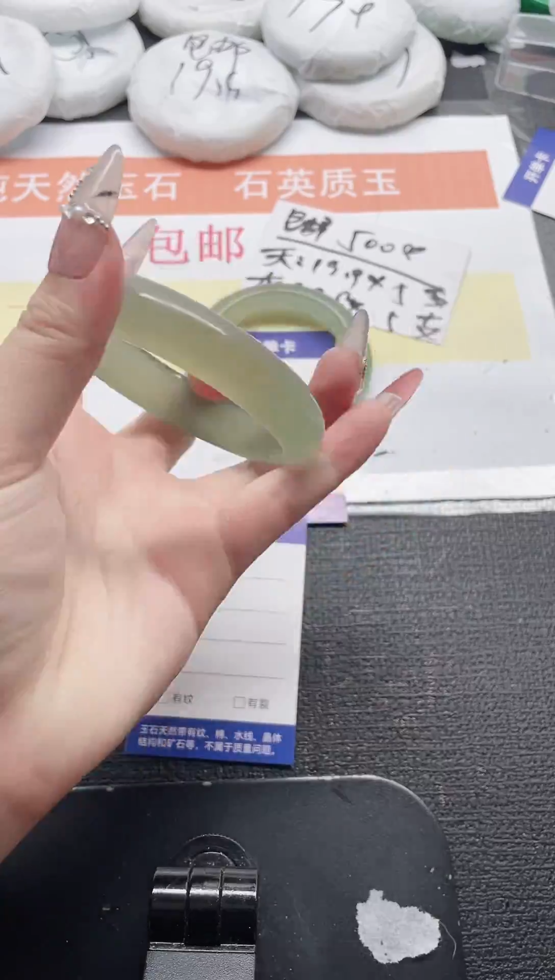 未镶嵌手镯石英质玉18-60