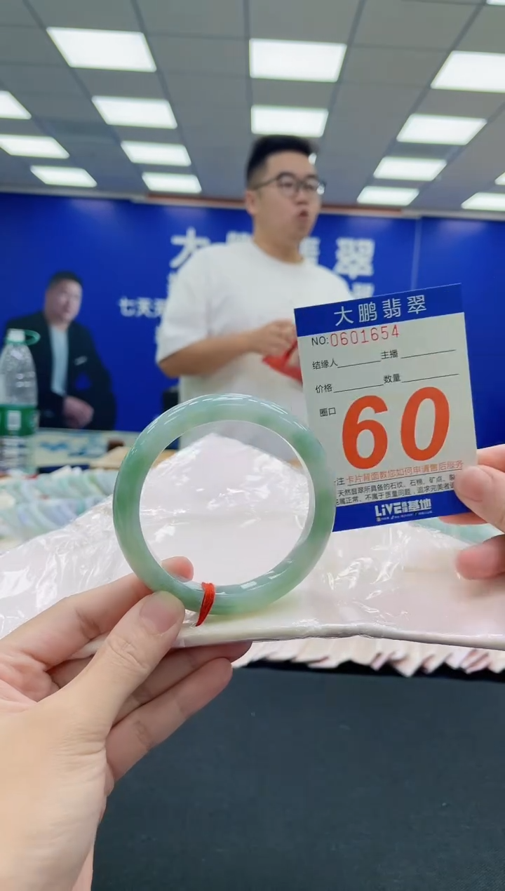 未镶嵌手镯翡翠AAAAAAAAA