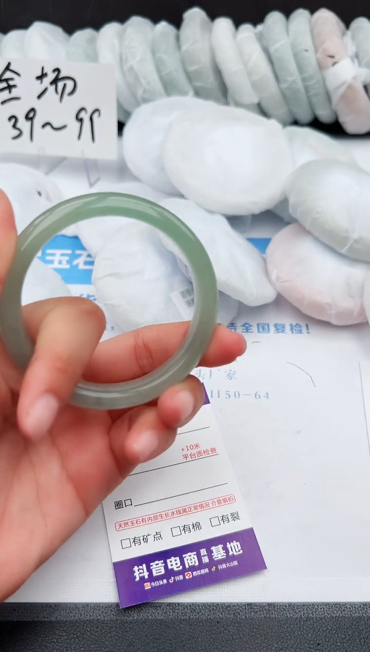 【闪购商品】石英质玉手镯未镶嵌z58-DC57