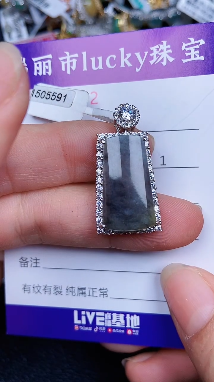 颈饰银S925镶嵌翡翠112