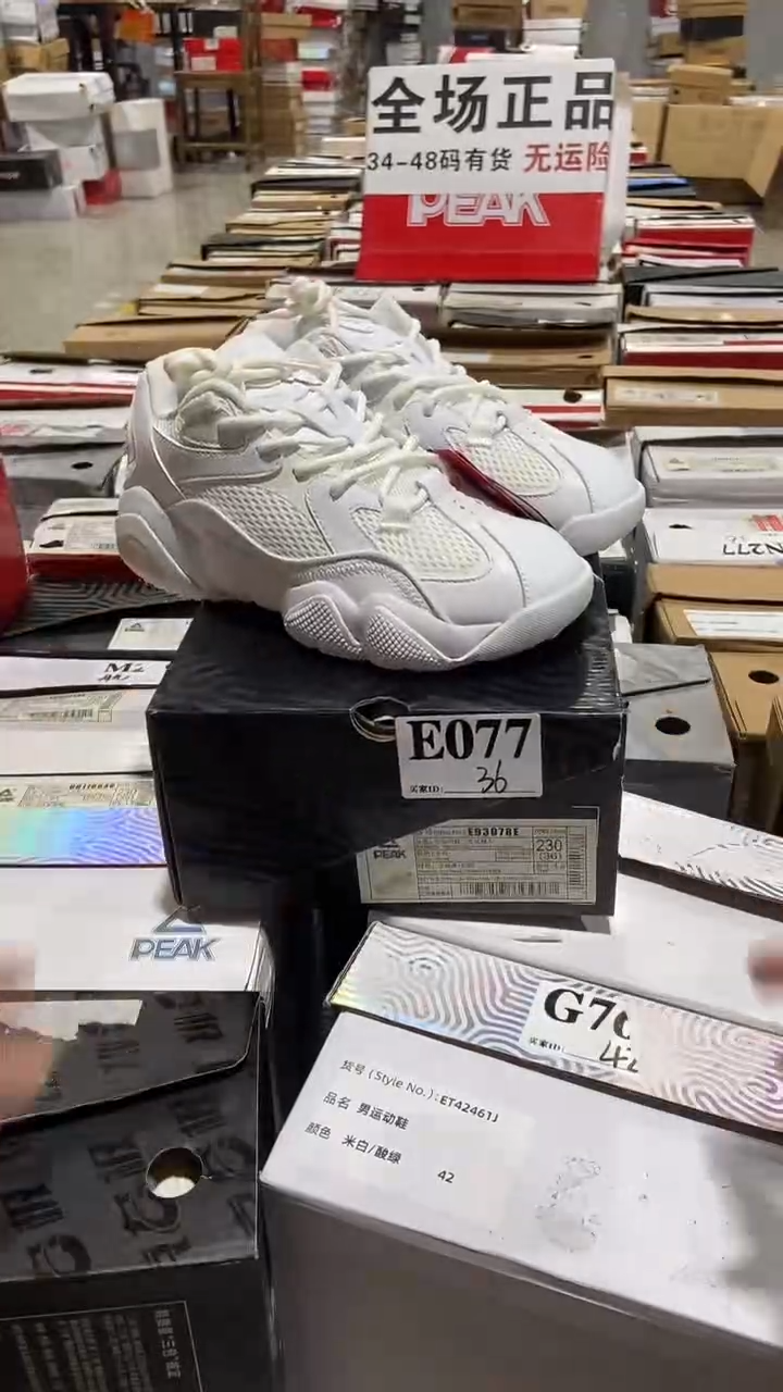 正品匹克库存休闲鞋36