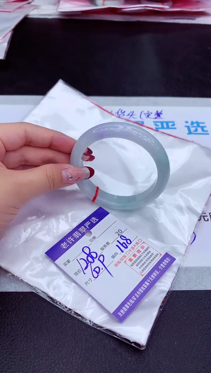 【闪购商品】翡翠手镯未镶嵌11111111111111