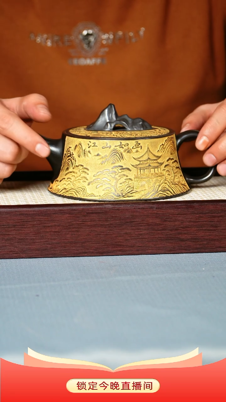 茶壶紫砂 石黄泥料 江山如画