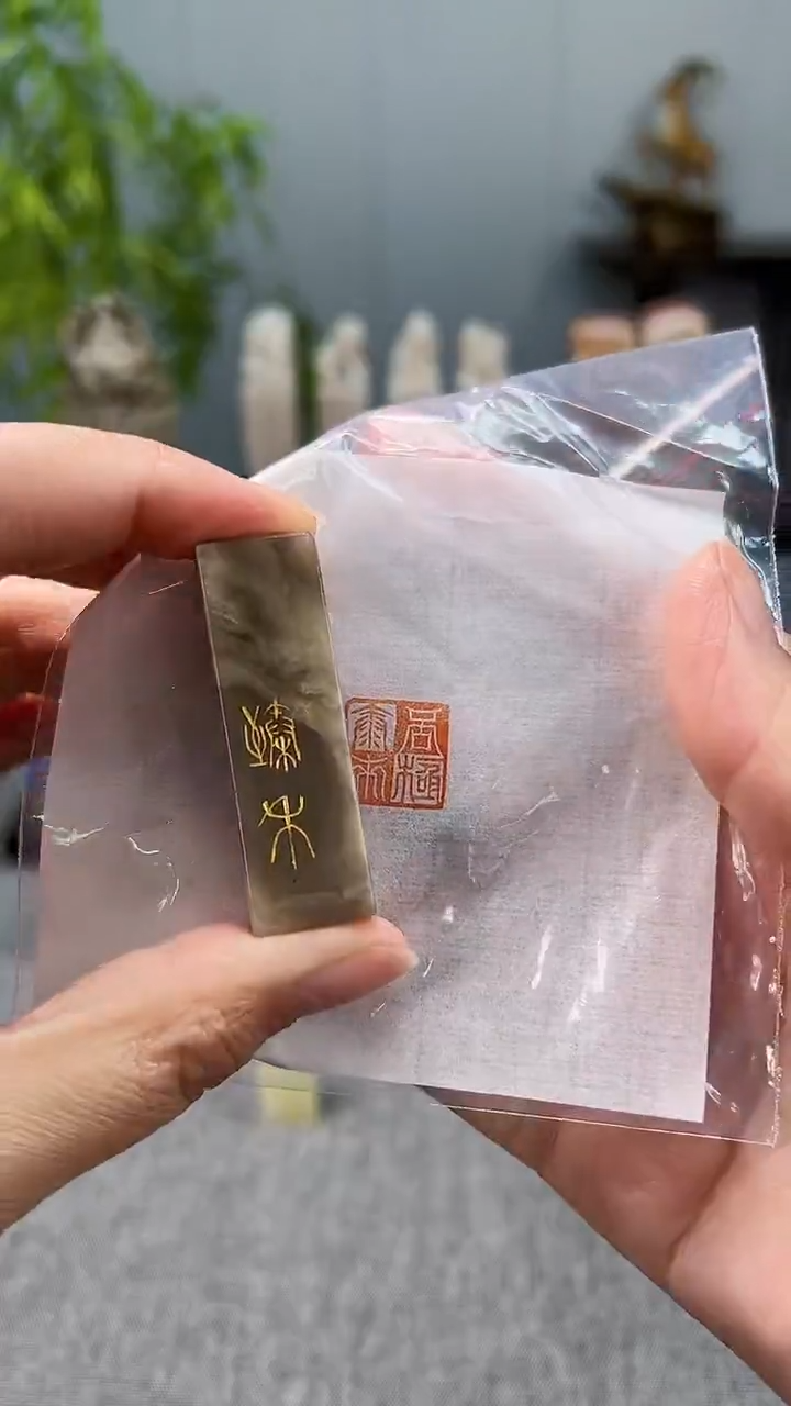 寿山石印石否极泰来