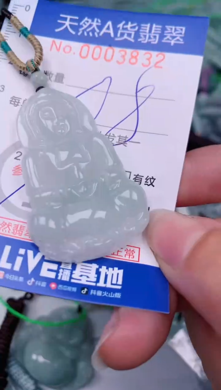 【闪购商品】翡翠颈饰未镶嵌00003832
