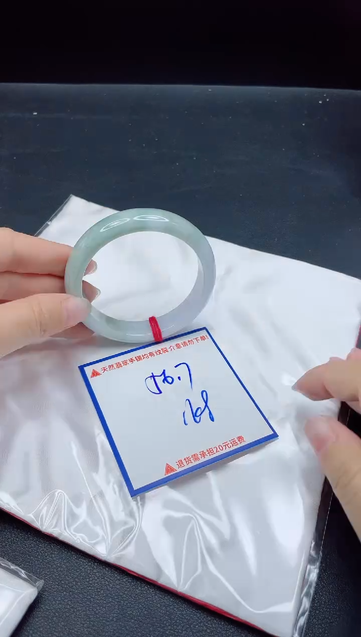 【闪购商品】翡翠手镯未镶嵌我